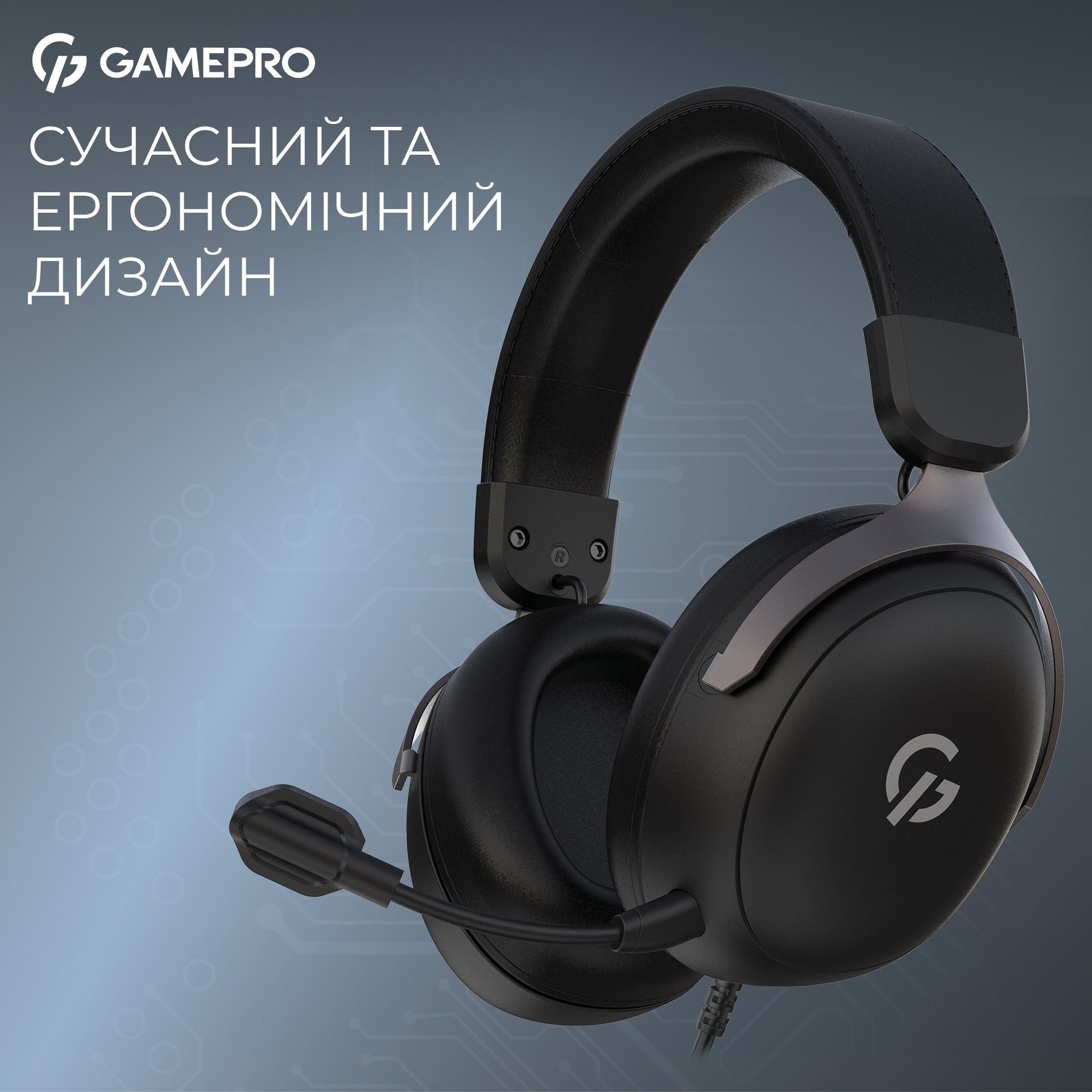 Гарнитура GamePro Asgard Freya Black (HS145B) Гарнитура GamePro Asgard Freya Black (HS145B)