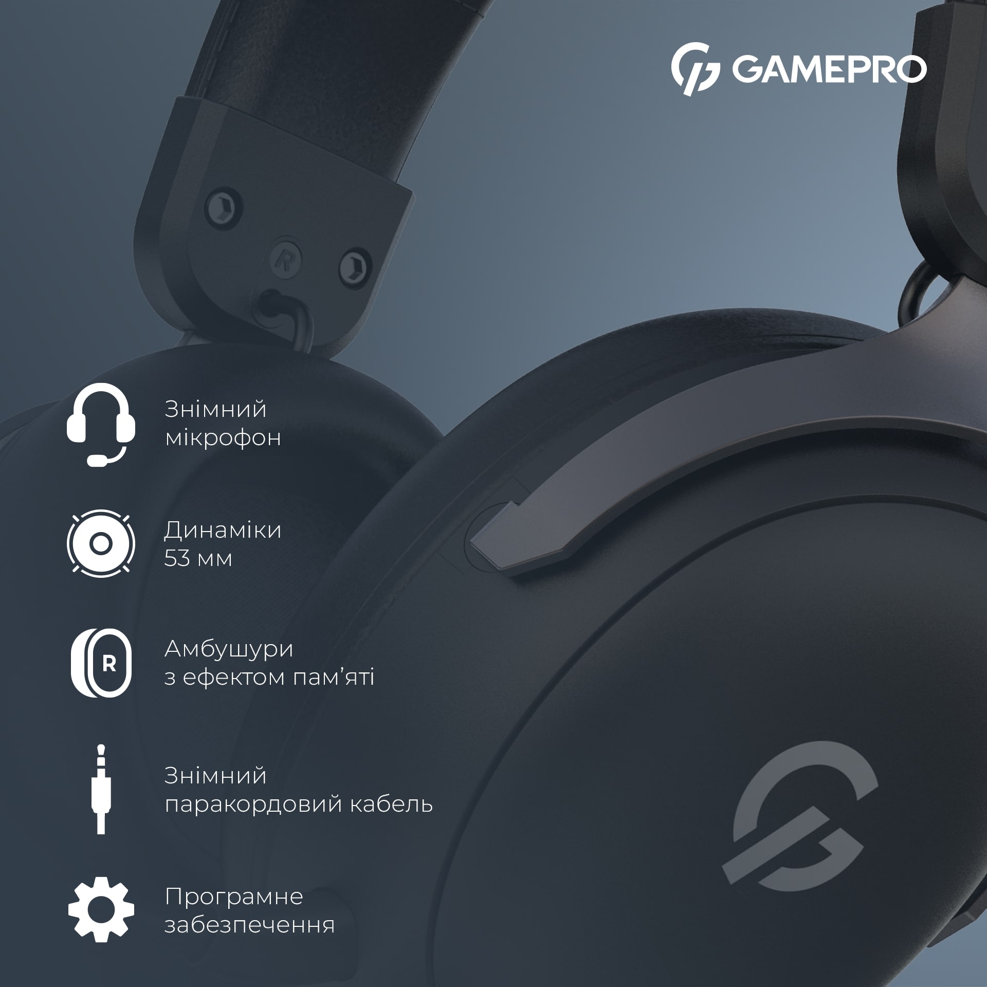 Гарнитура GamePro Asgard Freya Black (HS145B) Гарнитура GamePro Asgard Freya Black (HS145B)