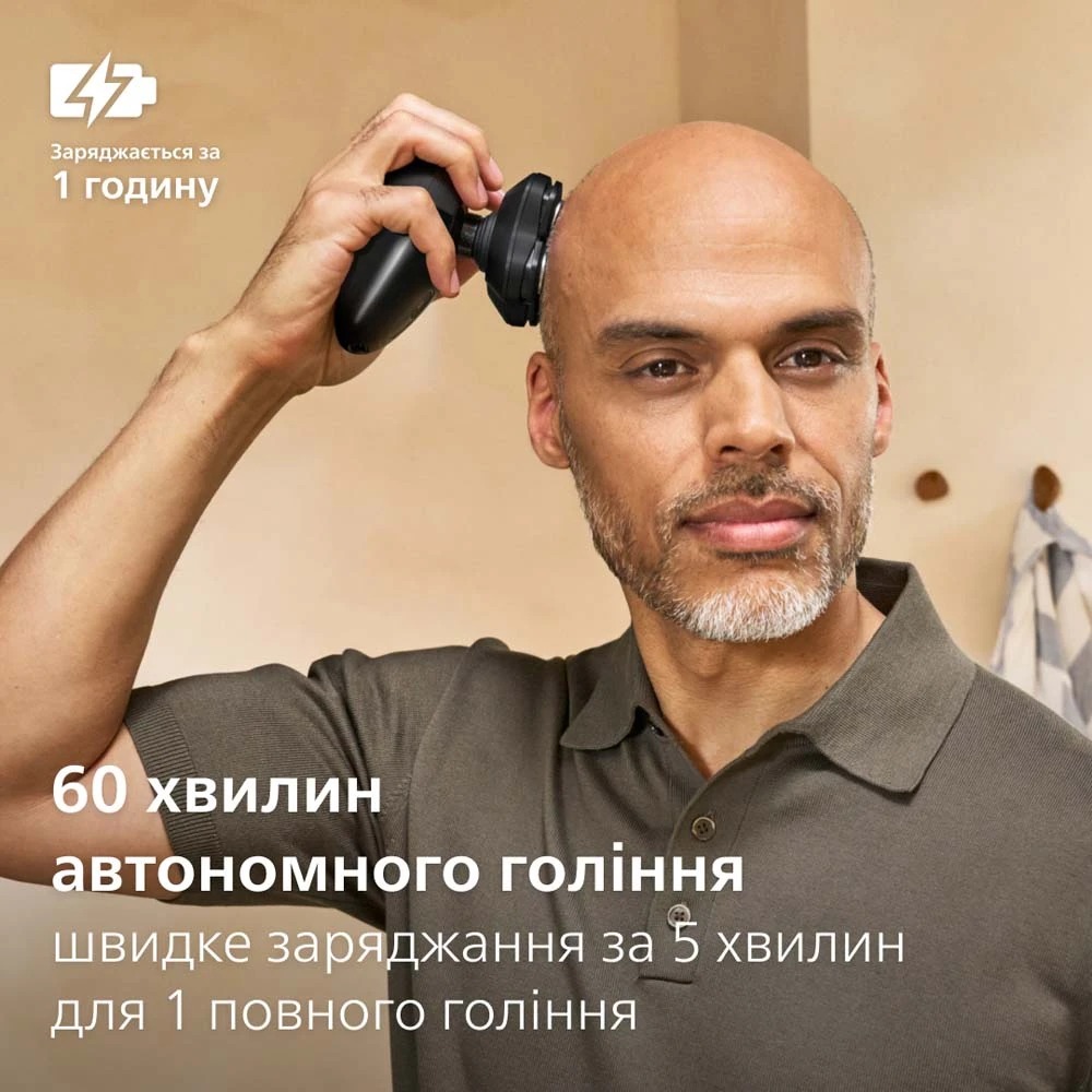 фото Електробритва чоловіча Philips Head Pro Series 5000 HS5980/15