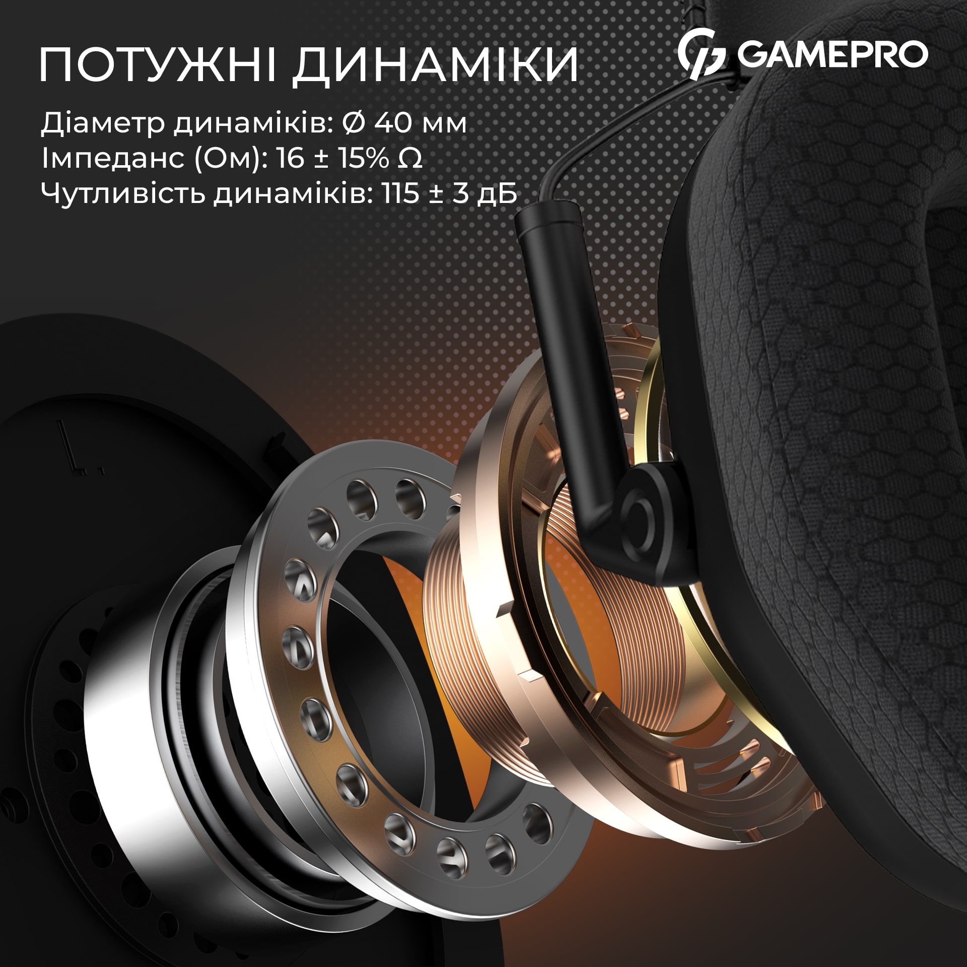 Гарнитура GamePro Genesis Mercury Pro Black (HSW120B) Гарнитура GamePro Genesis Mercury Pro Black (HSW120B)