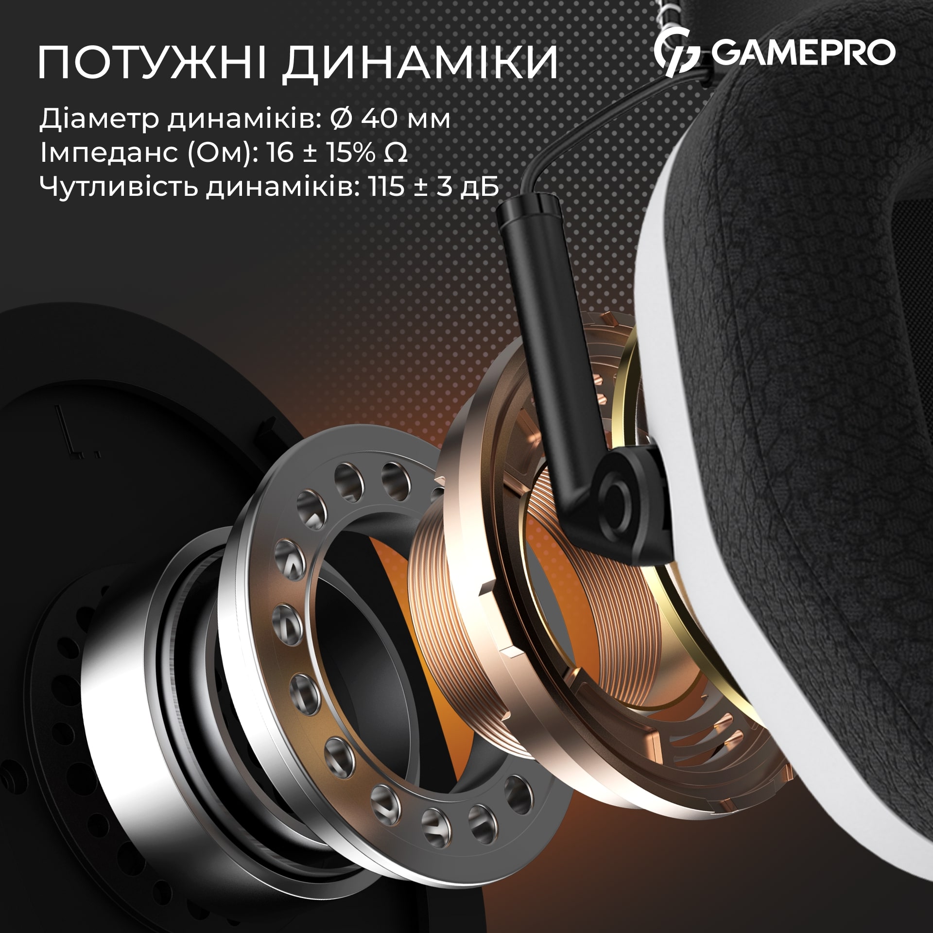 Гарнитура GamePro Genesis Mercury Pro White (HSW120W) Гарнитура GamePro Genesis Mercury Pro White (HSW120W)
