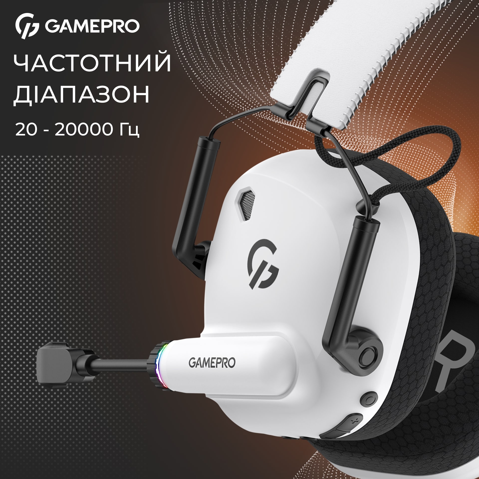 Гарнитура GamePro Genesis Mercury Pro White (HSW120W) Гарнитура GamePro Genesis Mercury Pro White (HSW120W)