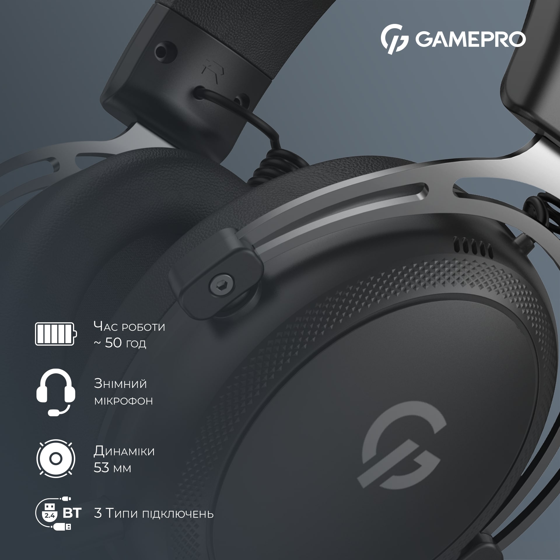 Гарнитура GamePro Asgard Skald Black (HSW160B) Гарнитура GamePro Asgard Skald Black (HSW160B)