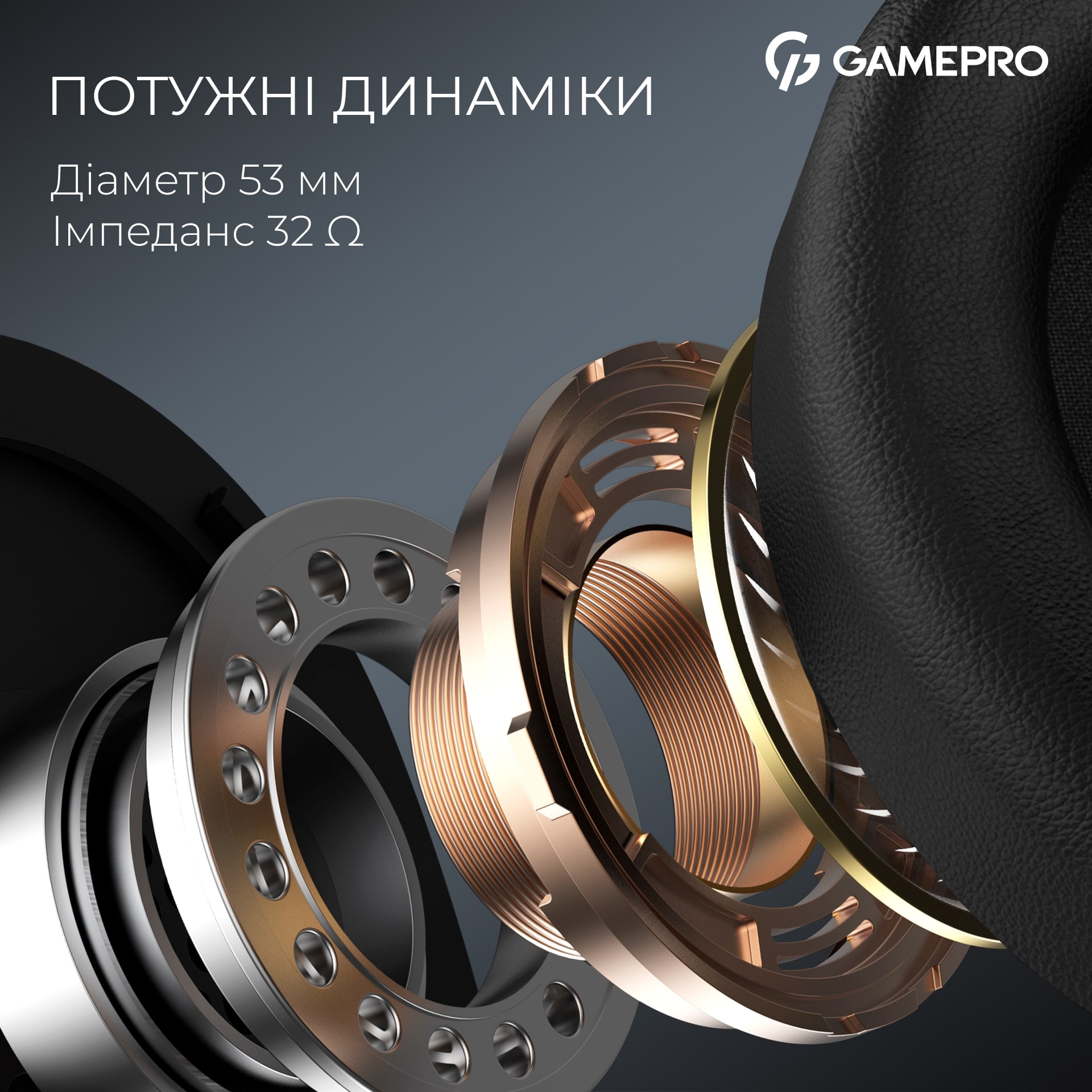 Гарнитура GamePro Asgard Skald Black (HSW160B) Гарнитура GamePro Asgard Skald Black (HSW160B)