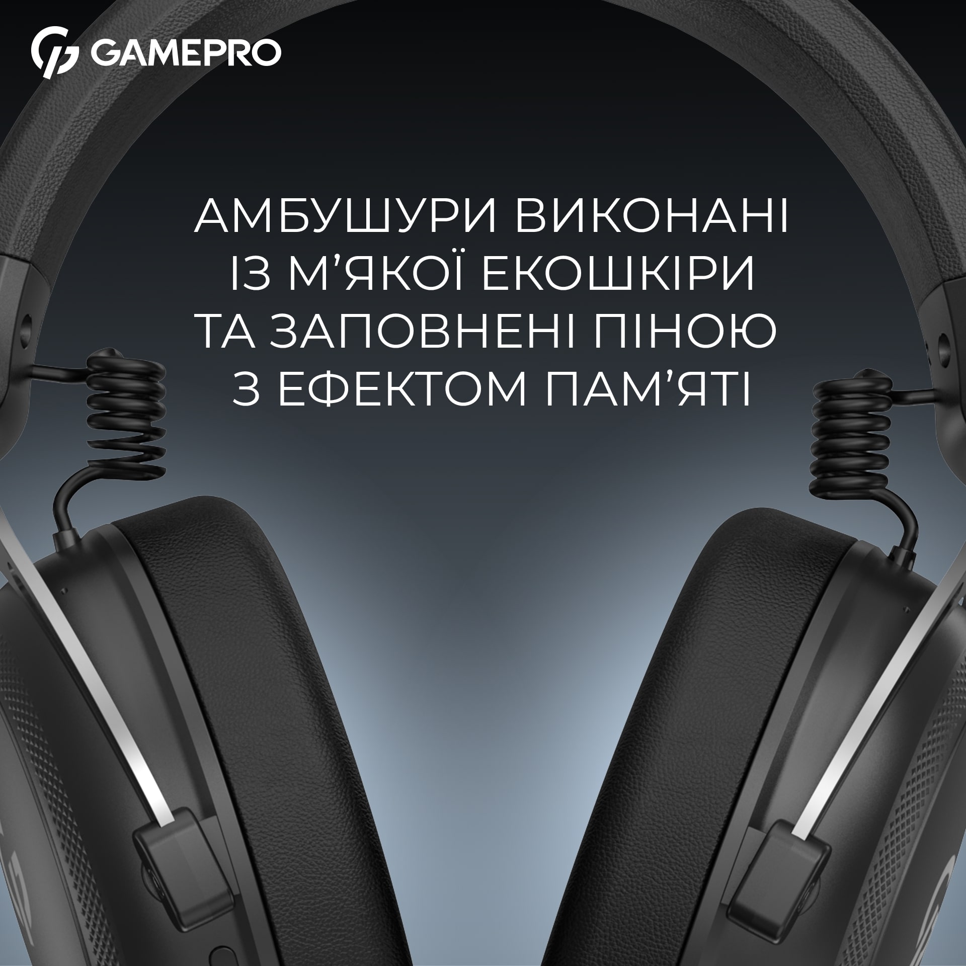 Гарнитура GamePro Asgard Skald Black (HSW160B) Гарнитура GamePro Asgard Skald Black (HSW160B)