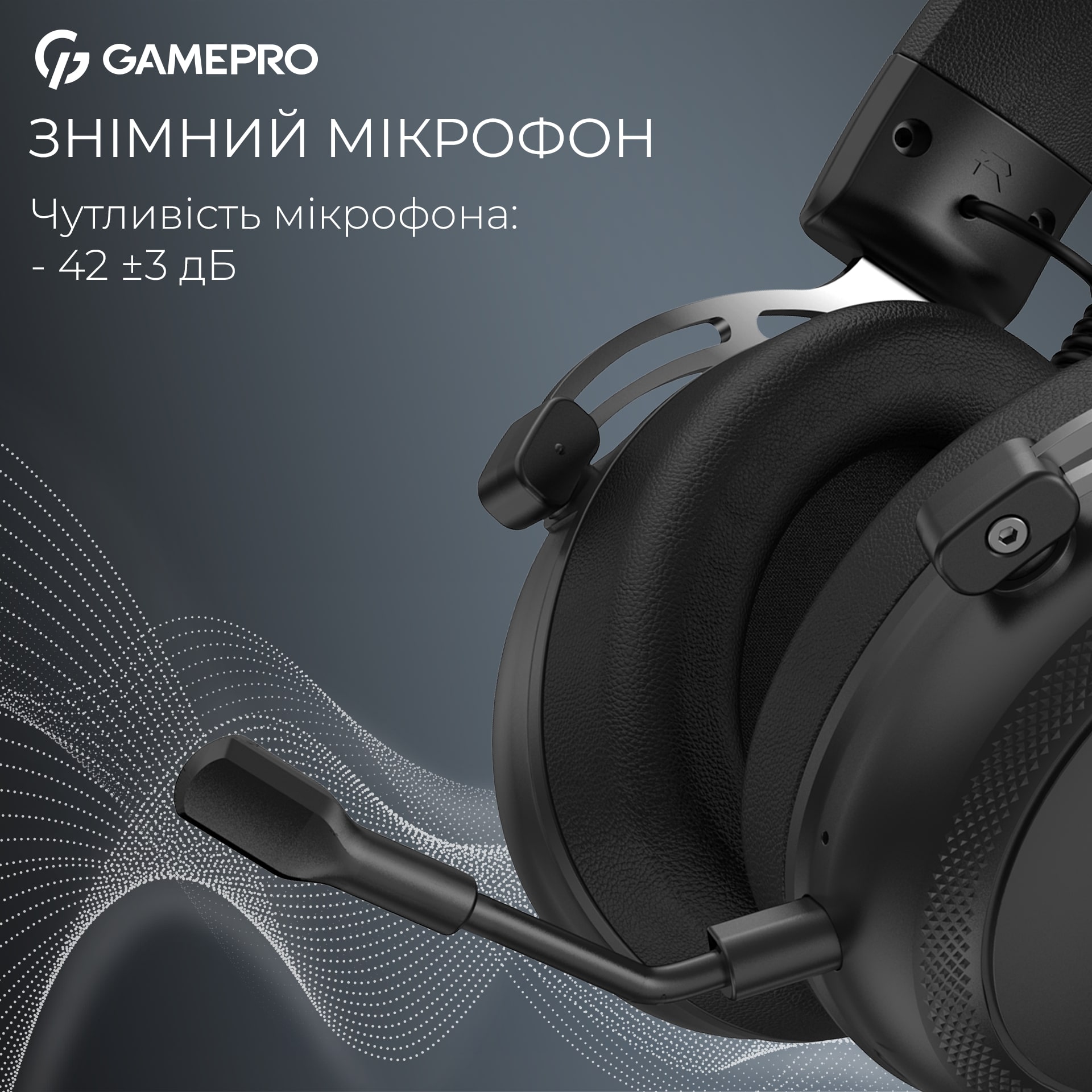 Гарнитура GamePro Asgard Skald Black (HSW160B) Гарнитура GamePro Asgard Skald Black (HSW160B)