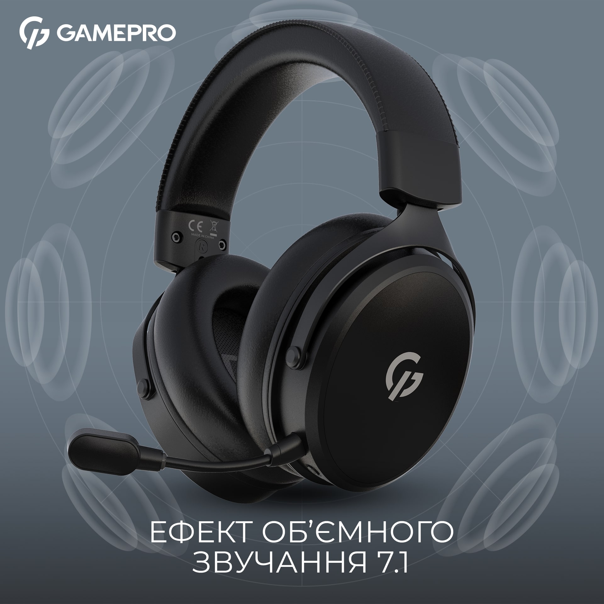 Гарнитура GamePro Asgard Skadi Black (HSW191B) Гарнитура GamePro Asgard Skadi Black (HSW191B)