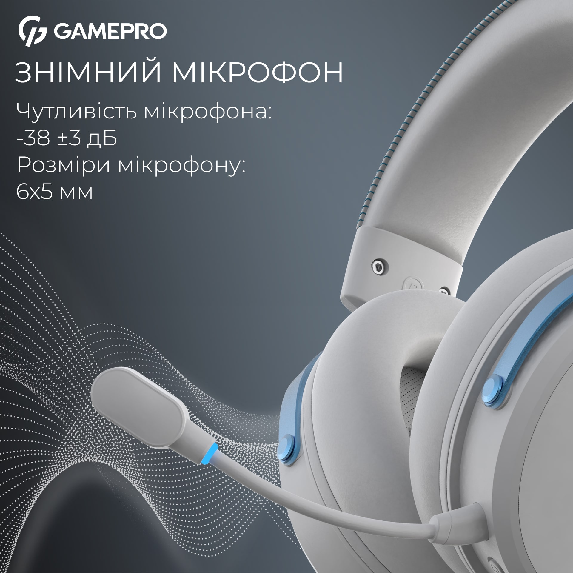 Гарнитура GamePro Asgard Skadi White (HSW191WB) Гарнитура GamePro Asgard Skadi White (HSW191WB)