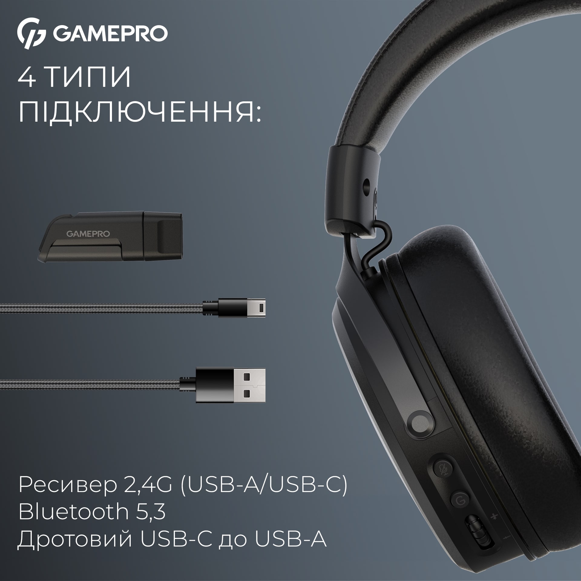 Гарнитура GamePro Asgard Freya Pro Black (HSW201B) Гарнитура GamePro Asgard Freya Pro Black (HSW201B)