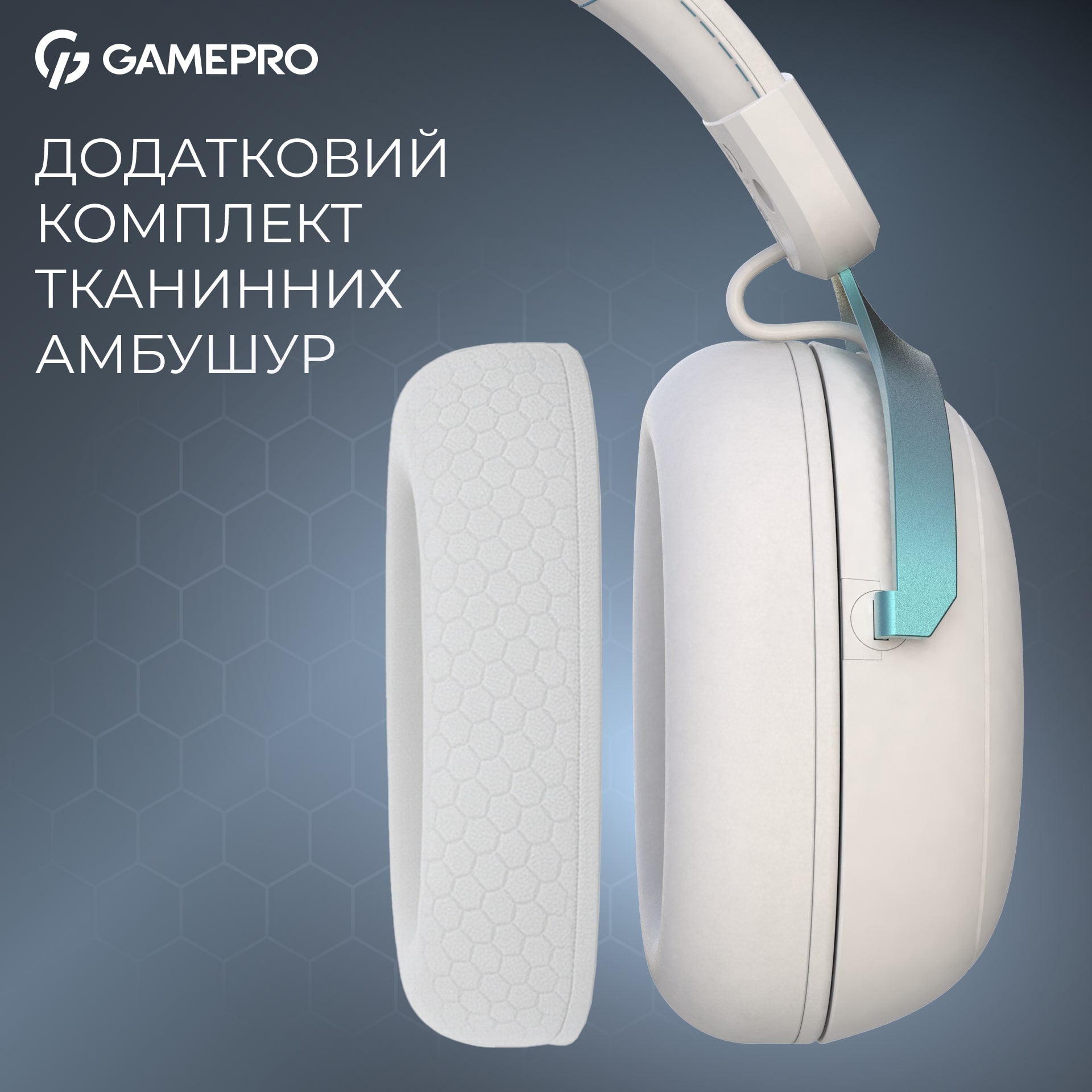 Гарнитура GamePro Asgard Freya Pro White-Blue (HSW201WB) Гарнитура GamePro Asgard Freya Pro White-Blue (HSW201WB)