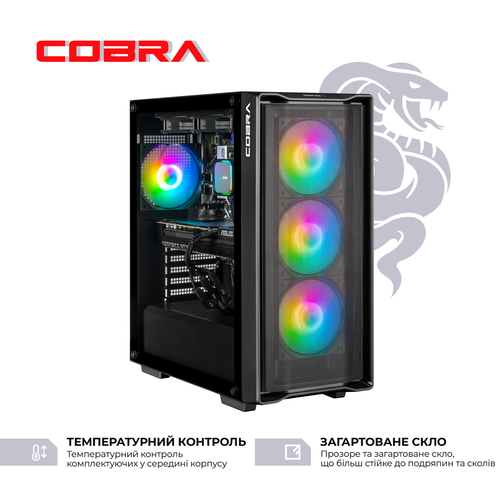 Персональный компьютер COBRA (I245KF.64.S10.57T.19905) Персональный компьютер COBRA (I245KF.64.S10.57T.19905)