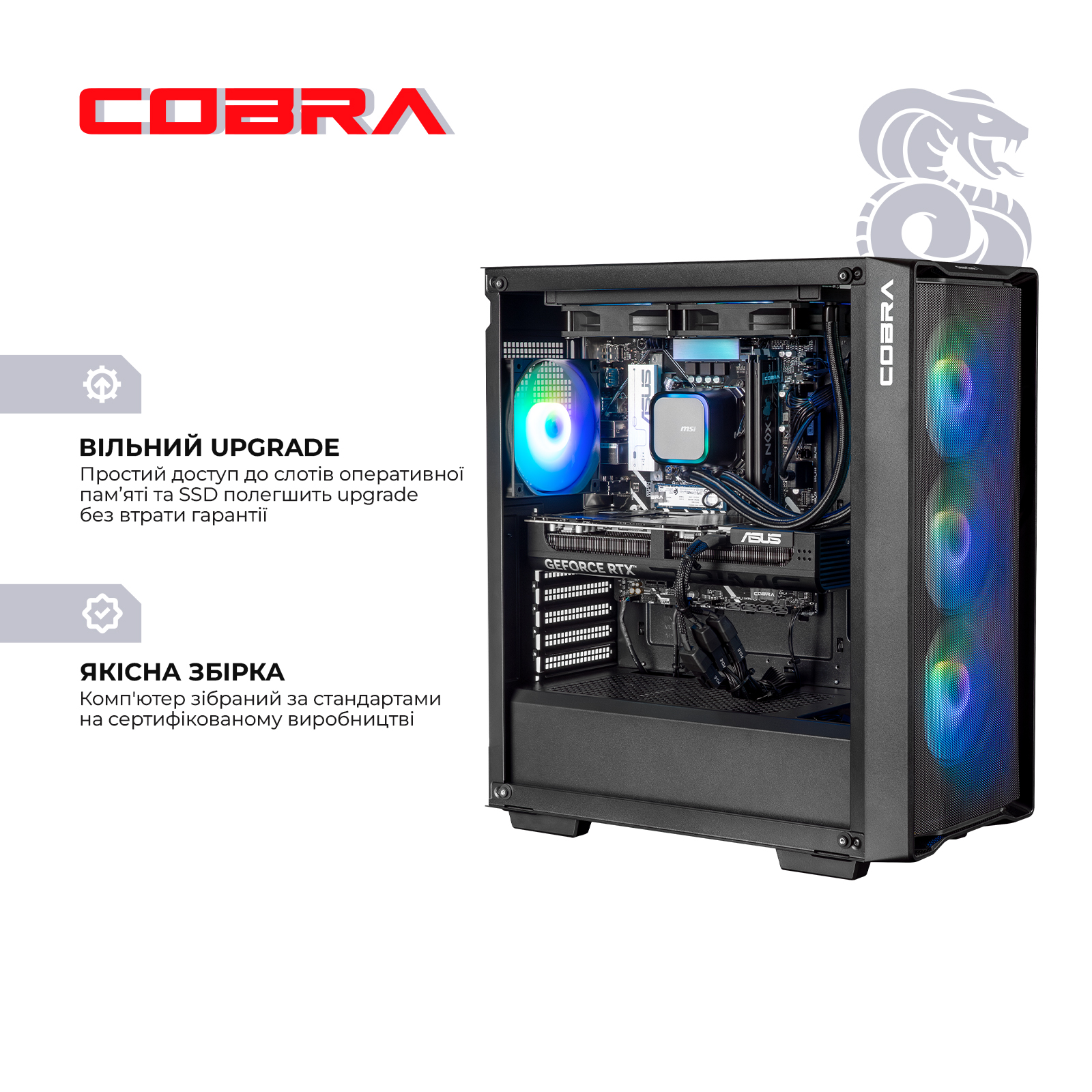 Персональный компьютер COBRA (I245KF.64.S10.57T.19905) Персональный компьютер COBRA (I245KF.64.S10.57T.19905)