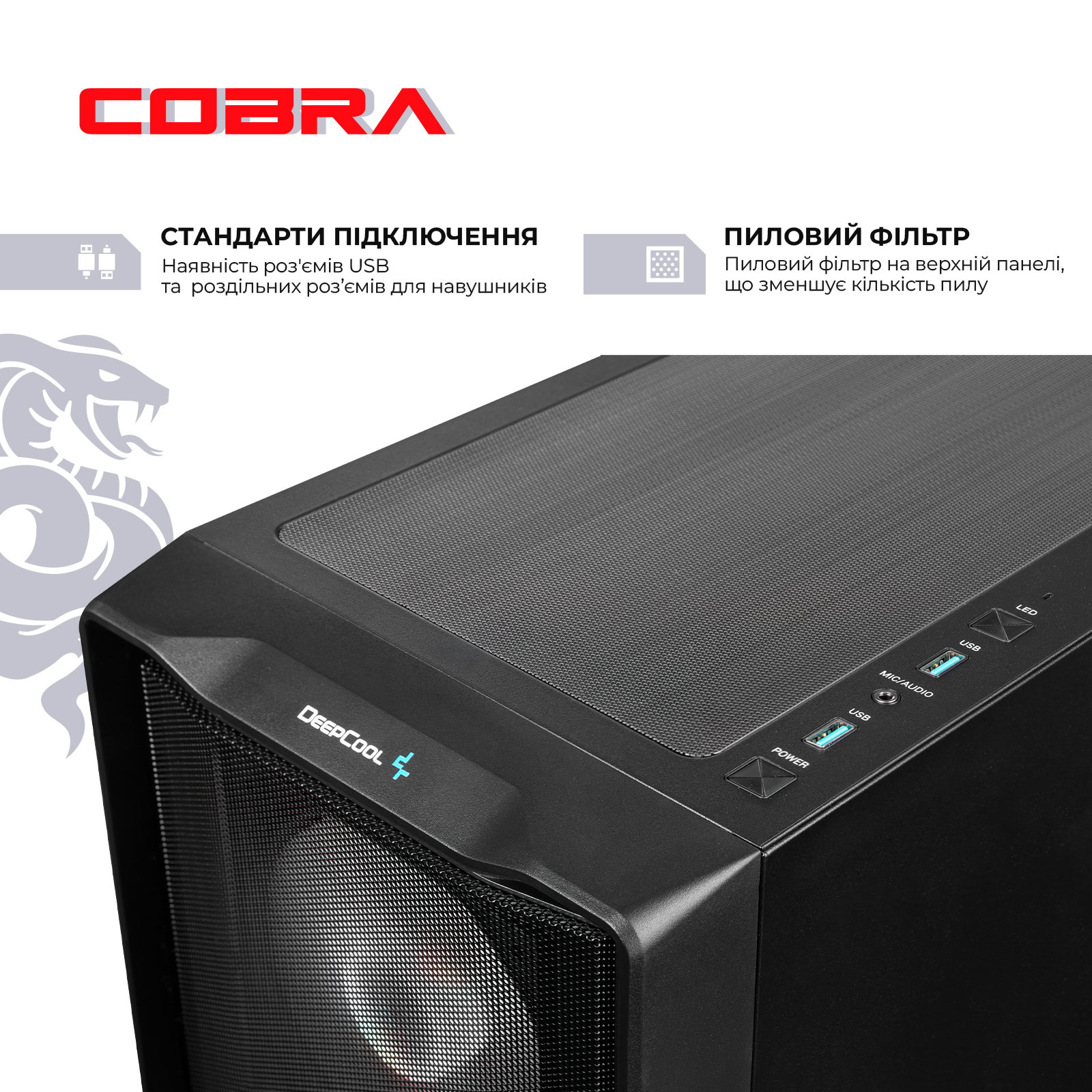 Персональный компьютер COBRA (I245KF.64.S10.57T.19905) Персональный компьютер COBRA (I245KF.64.S10.57T.19905)