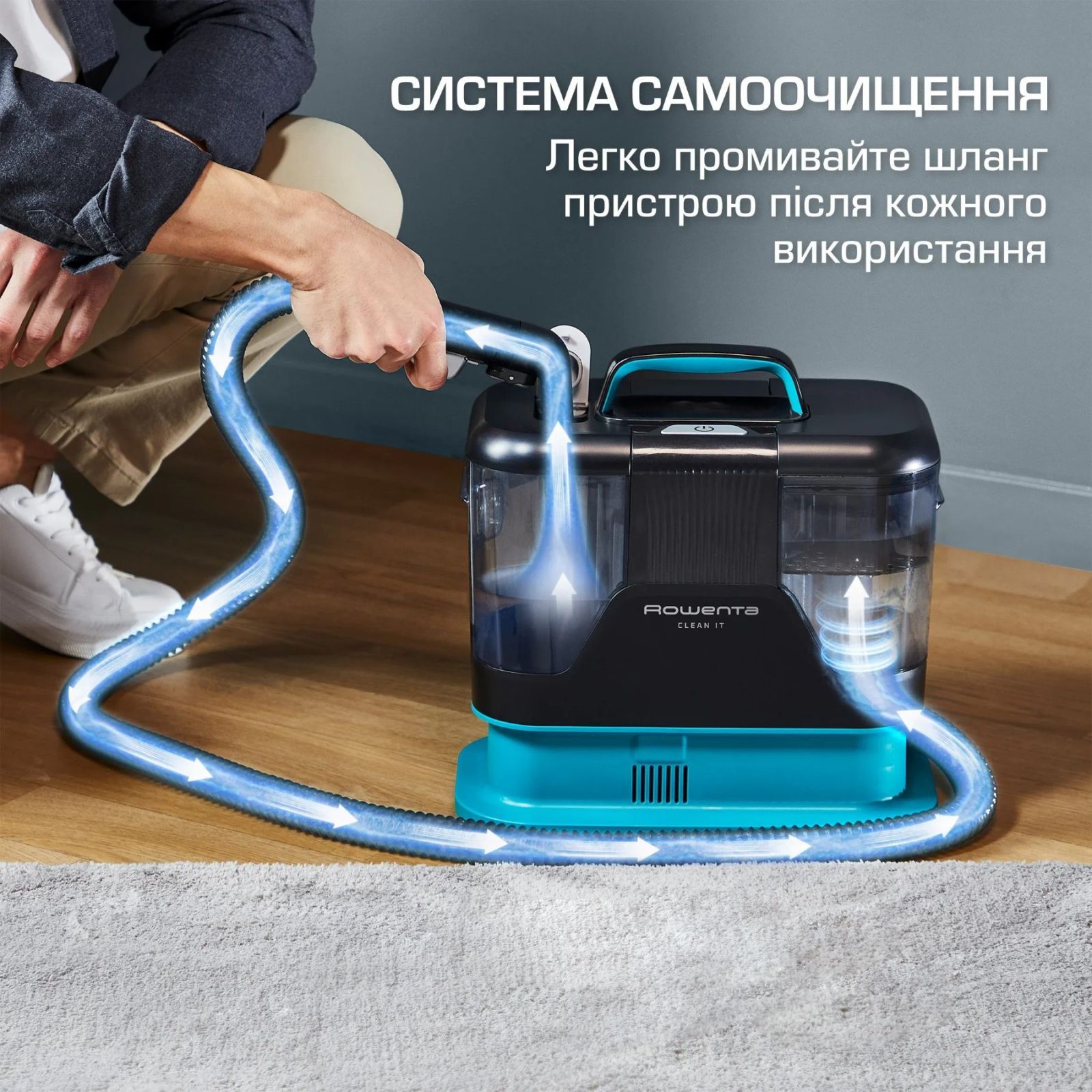 Моющий пылесос-пятновыводитель Rowenta Clean It IN5020F0 Моющий пылесос-пятновыводитель Rowenta Clean It IN5020F0