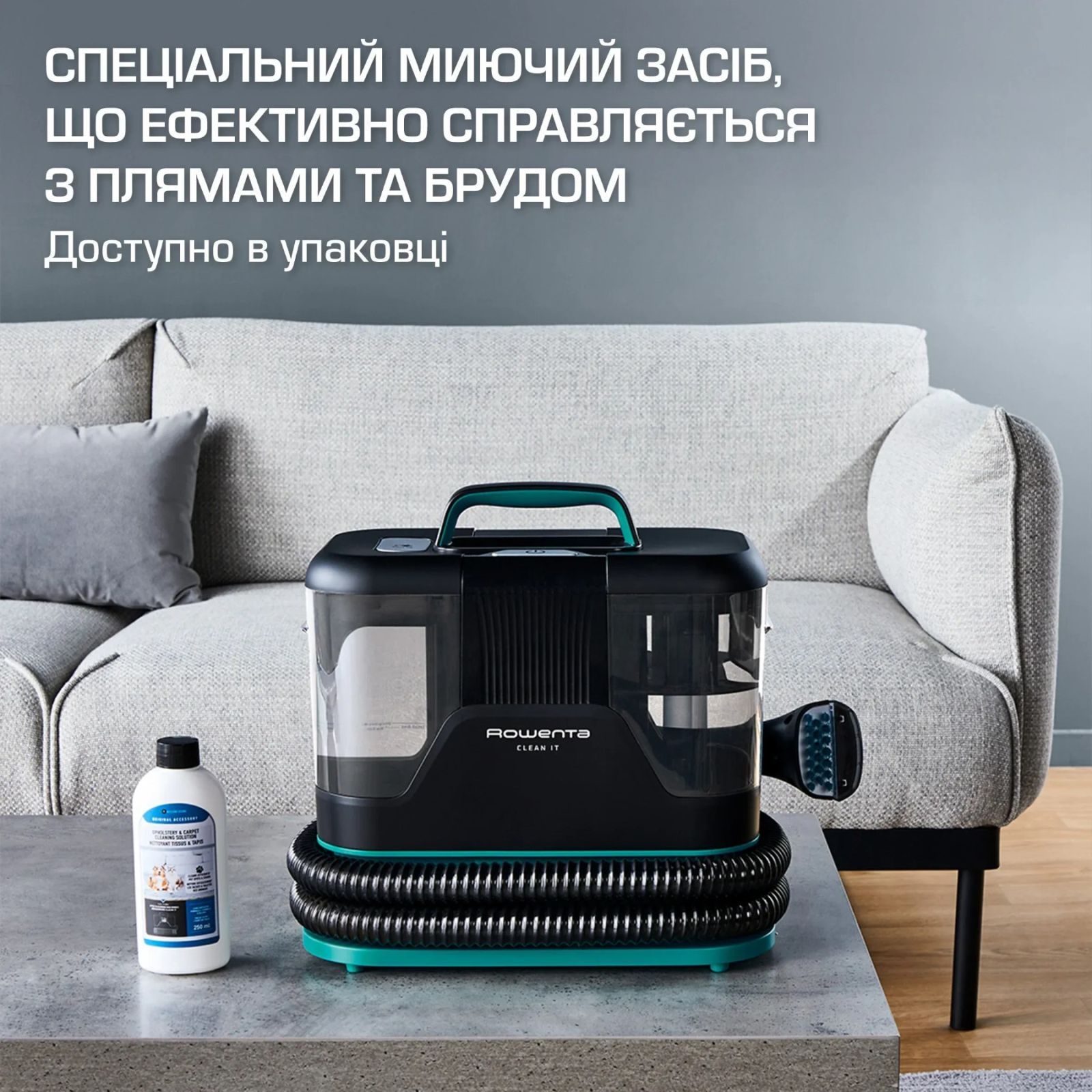 Моющий пылесос-пятновыводитель Rowenta Clean It IN5020F0 Моющий пылесос-пятновыводитель Rowenta Clean It IN5020F0