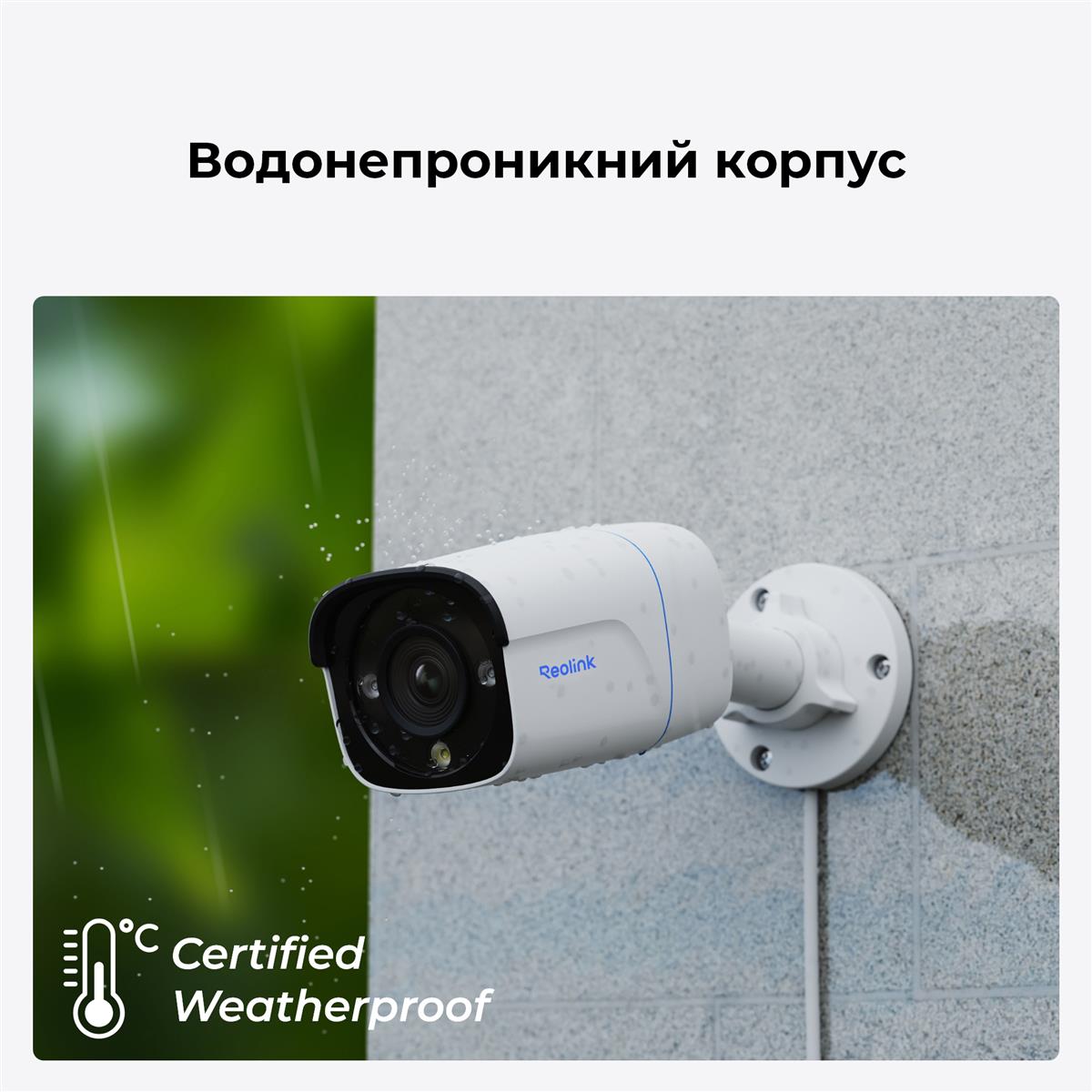 IP камера Reolink P330 2.8 mm (RLC-810A)