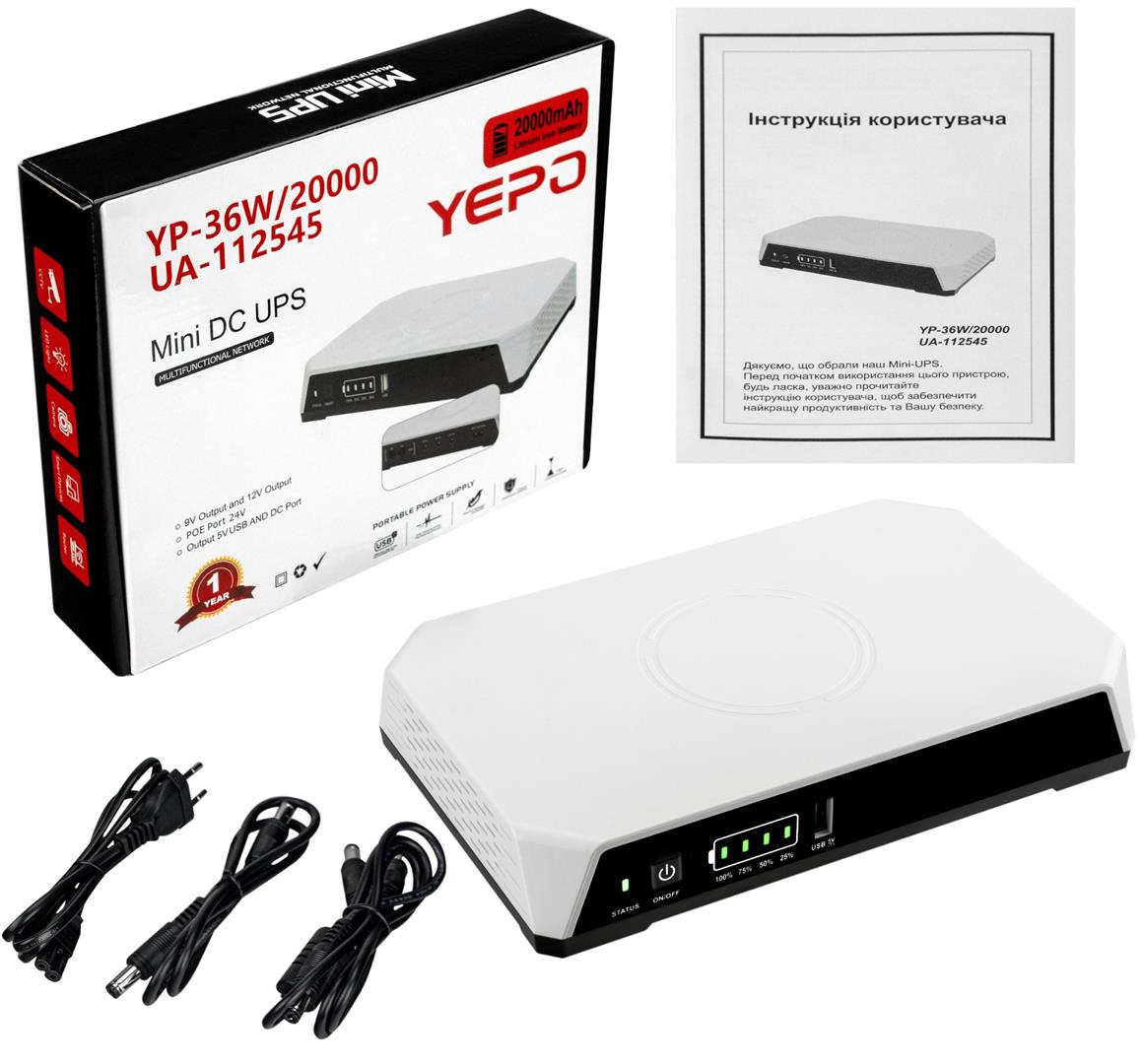 Джерело безперебійного живлення Yepo Mini DC-UPS YP-36W/20000mAh LiFePO4 DC-5V/9V/12V (UA-112545)