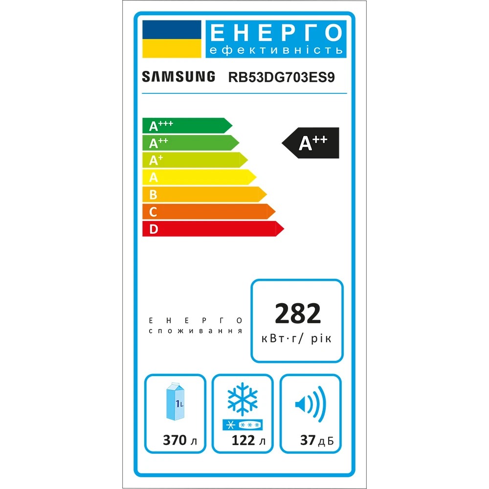 Холодильник Samsung RB53DG703ES9UA