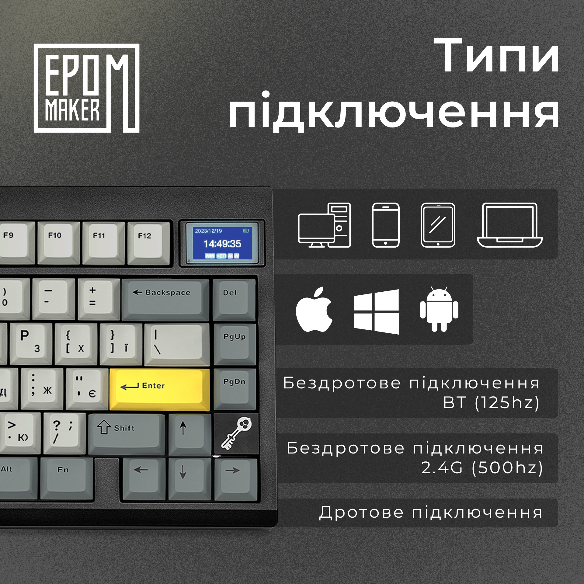 Клавіатура бездротова Epomaker TH80 Pro V2 75% Sea Salt Silent Switch Hot-Swap (2.4G/BT/USB) LCD Screen RGB UA Black (TH80-PROV2-B-SS)