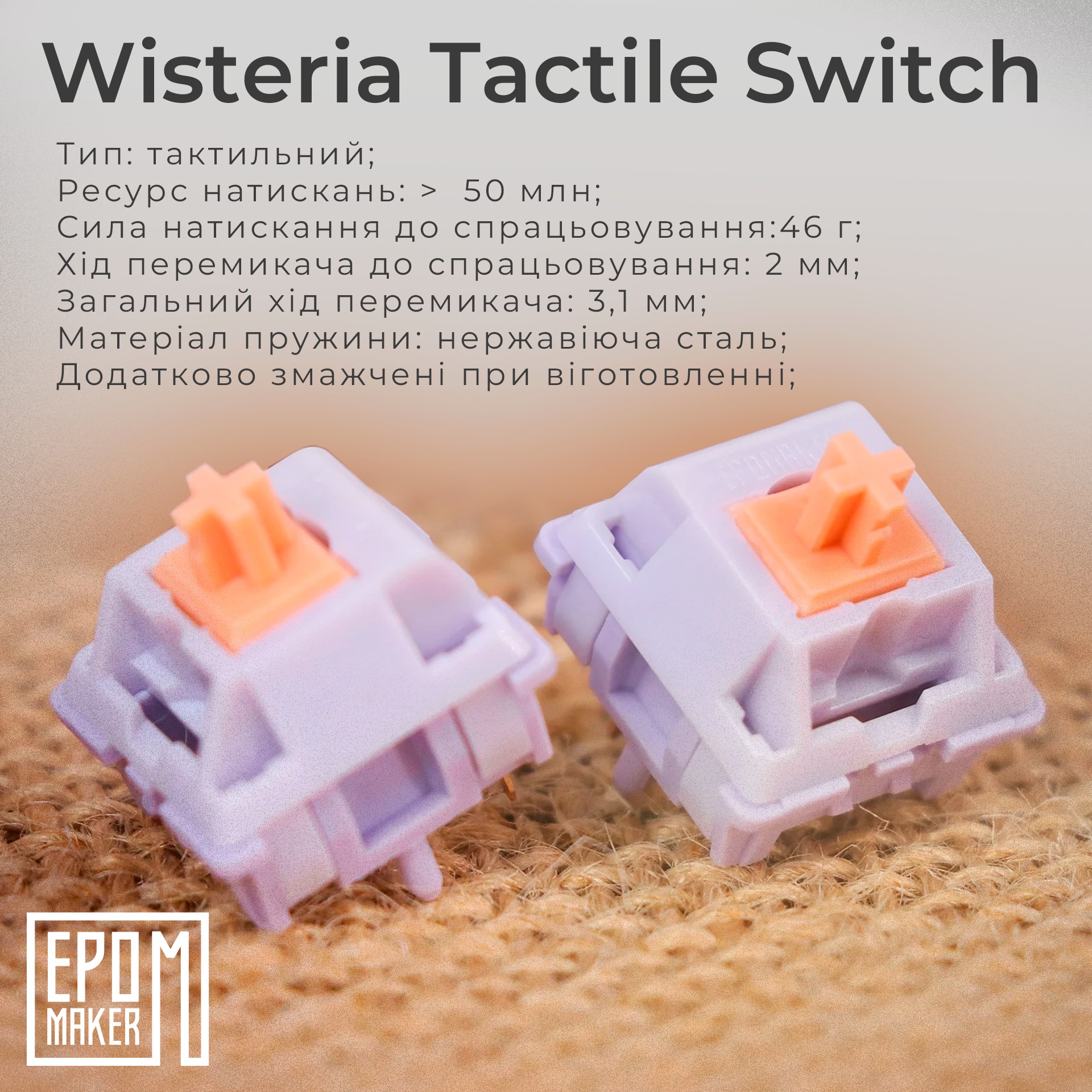 Клавіатура бездротова Epomaker TH80 Pro V2 75% Wisteria Tactile Switch Hot-Swap (2.4G/BT/USB) LCD Screen RGB UA White (TH80-PROV2-W-WT)