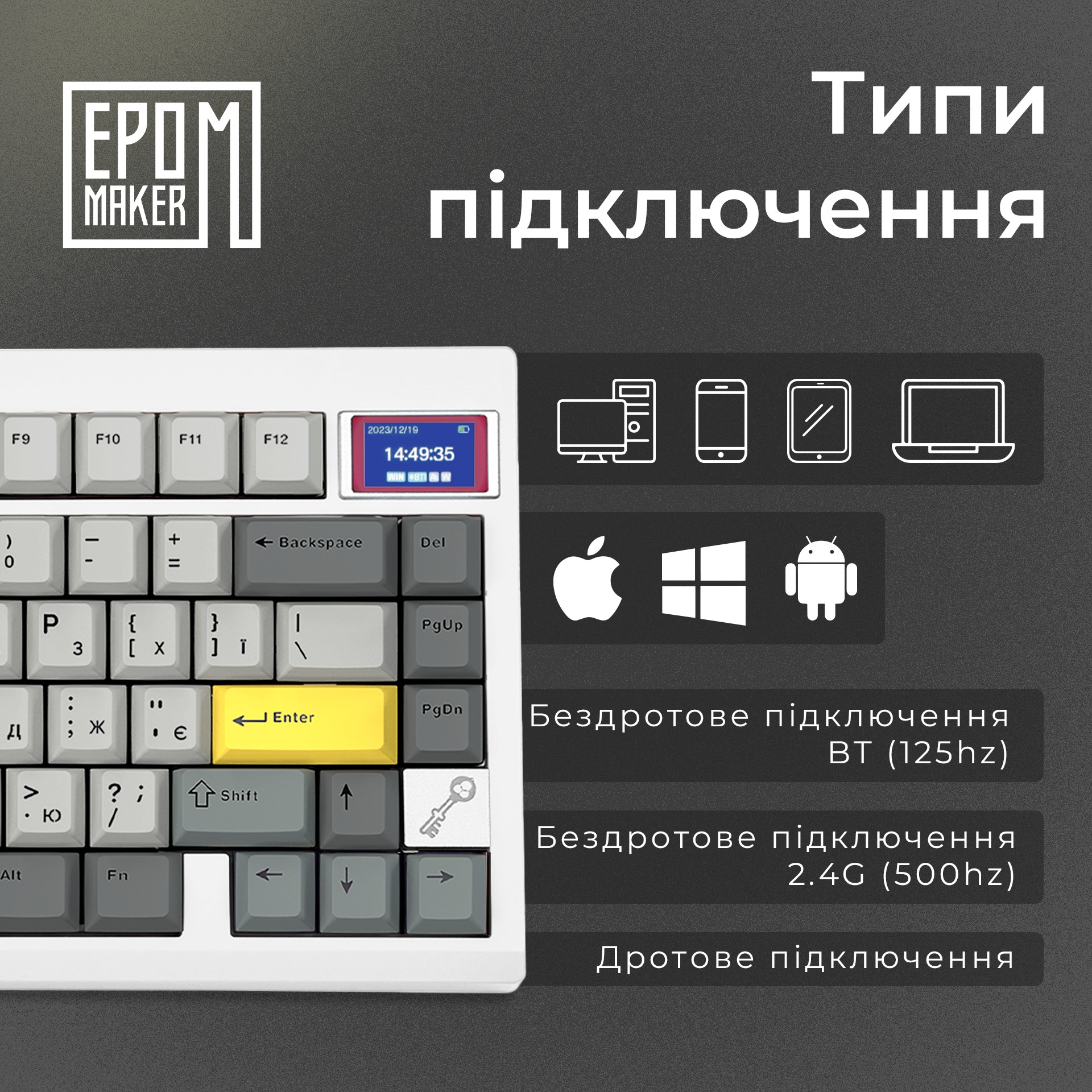 Клавіатура бездротова Epomaker TH80 Pro V2 75% Wisteria Tactile Switch Hot-Swap (2.4G/BT/USB) LCD Screen RGB UA White (TH80-PROV2-W-WT)