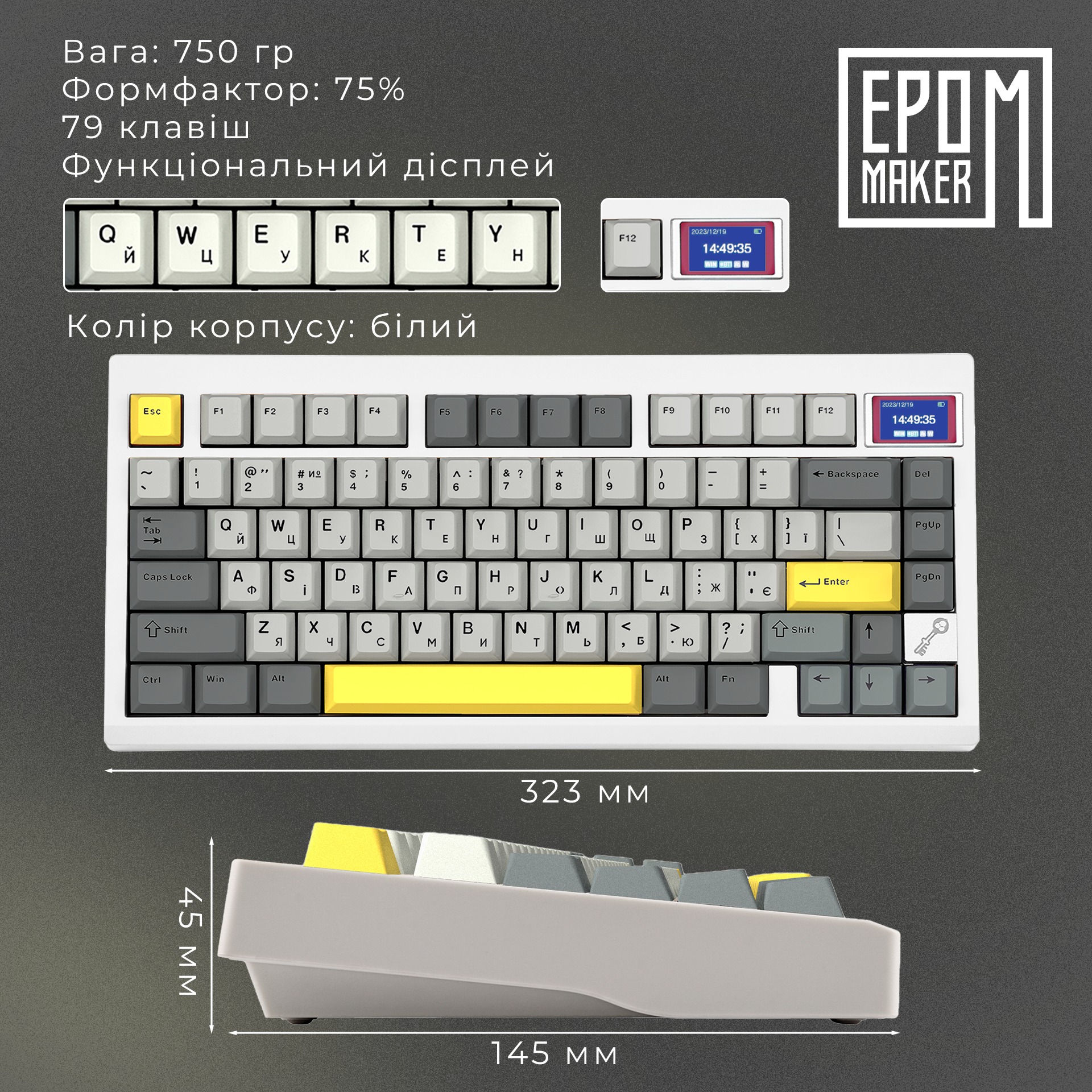 Клавіатура бездротова Epomaker TH80 Pro V2 75% Wisteria Tactile Switch Hot-Swap (2.4G/BT/USB) LCD Screen RGB UA White (TH80-PROV2-W-WT)