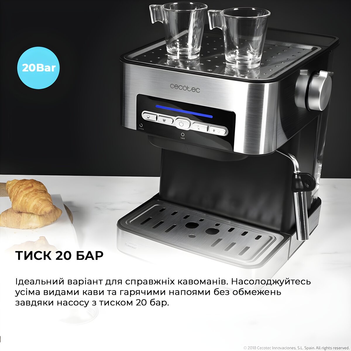 Кавомашина Cecotec Cumbia Power Espresso 20 Professionale CCTC-01556 (8435484015561)