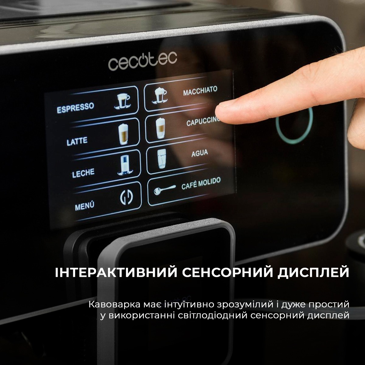 Кавомашина Cecotec Cumbia Power Matic-ccino 8000 Touch Serie Nera CCTC-01504 (8435484015042)