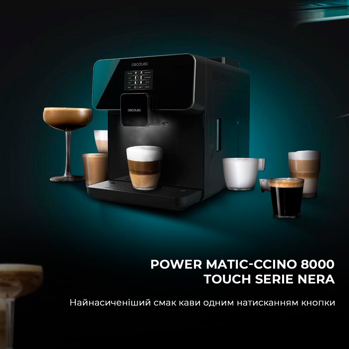 Кавомашина Cecotec Cumbia Power Matic-ccino 8000 Touch Serie Nera CCTC-01504 (8435484015042)