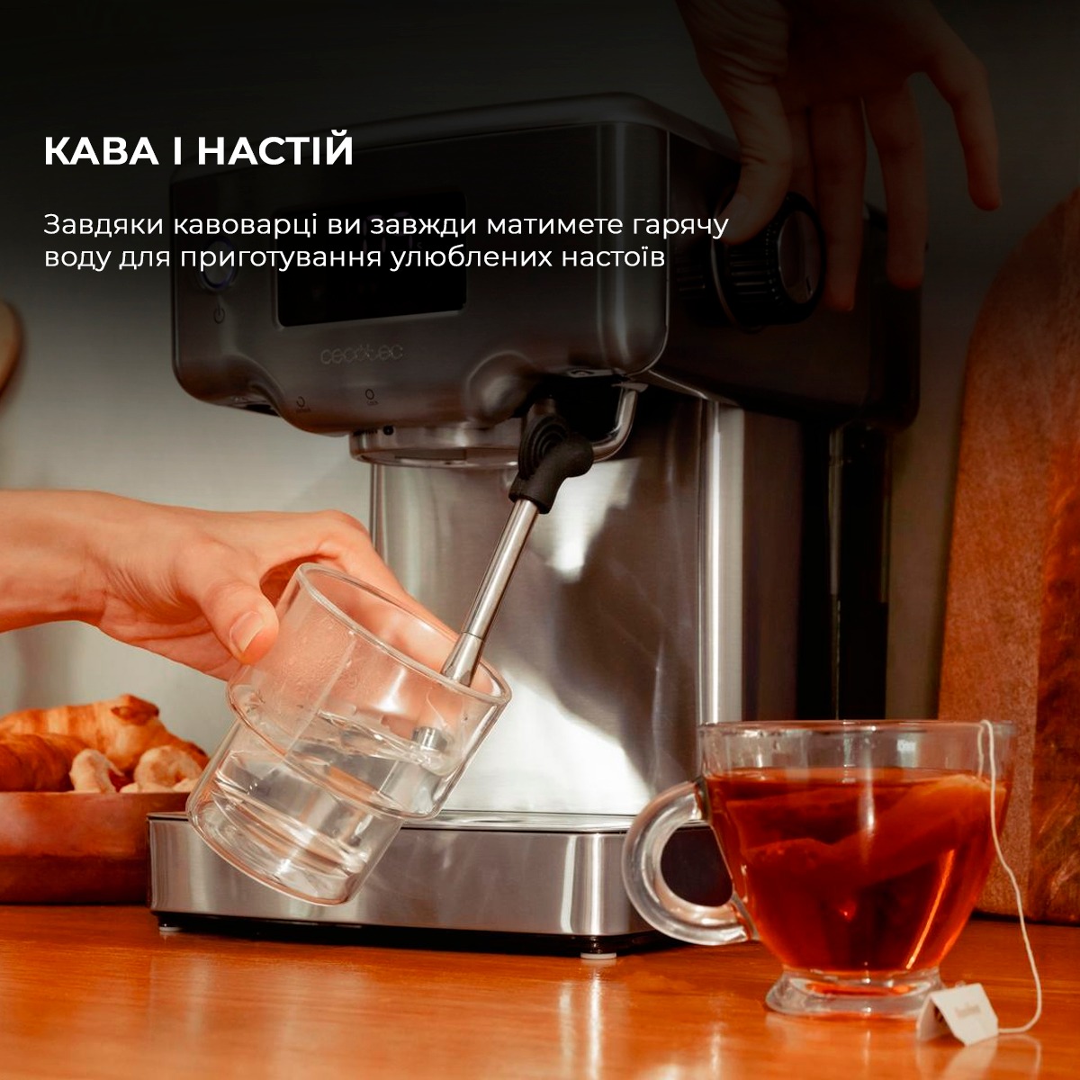 Кавомашина Cecotec  Power Espresso 20 Barista Compact (CCTC-01986)