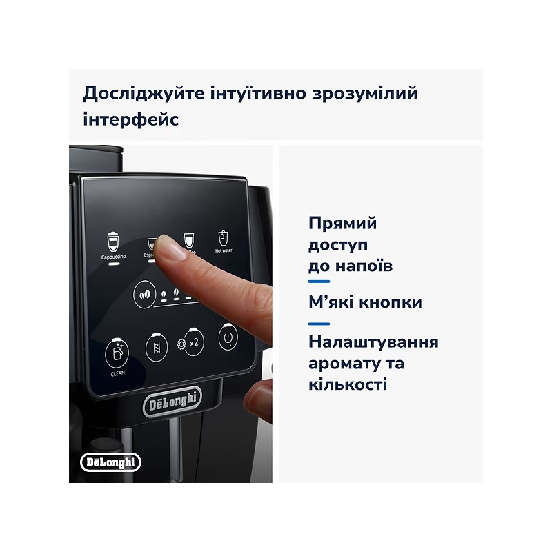 Кофемашина Delonghi ECAM 220.60.B Magnifica Start Кофемашина Delonghi ECAM 220.60.B Magnifica Start