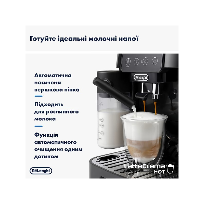 Кофемашина Delonghi ECAM 220.60.B Magnifica Start Кофемашина Delonghi ECAM 220.60.B Magnifica Start