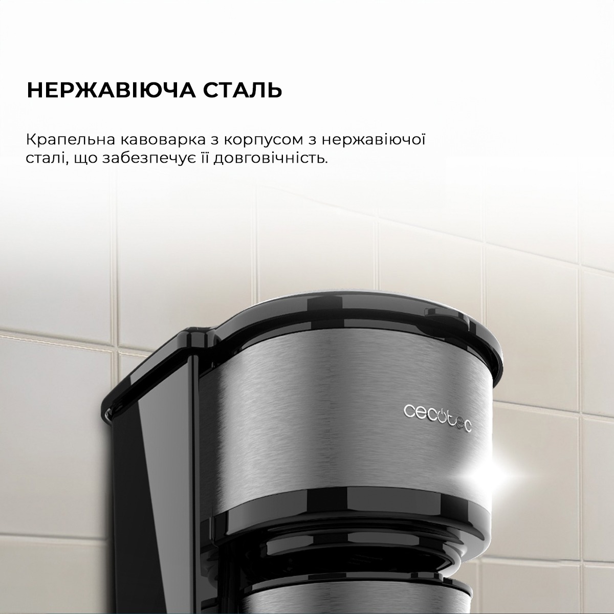 Кавоварка Cecotec Coffee 66 Drop & Go (CCTC-01728)