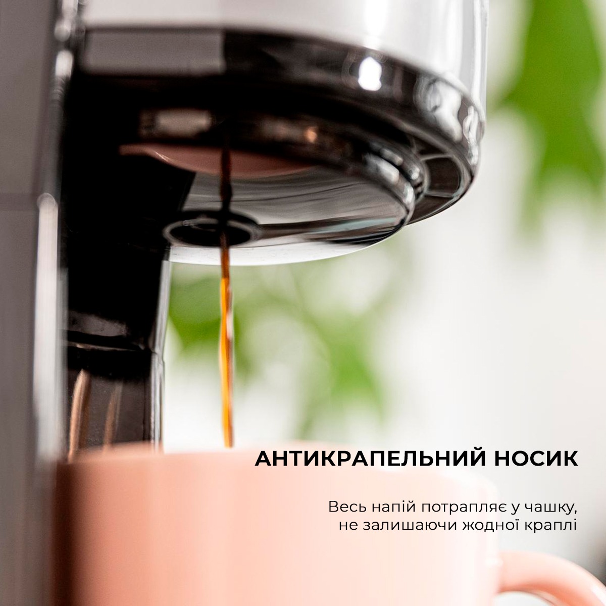 Кавоварка Cecotec Coffee 66 Drop & Go (CCTC-01728)