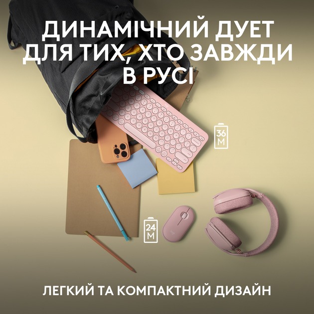 Комплект (клавіатура, миша) бездротовий Logitech Pebble 2 Combo Rose (920-012241)