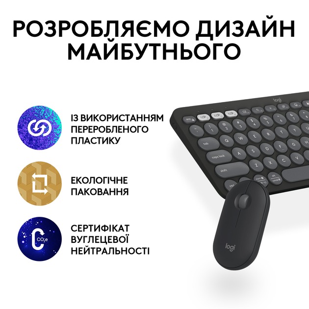 Комплект (клавіатура, миша) бездротовий Logitech Pebble 2 Combo Graphite (920-012239)