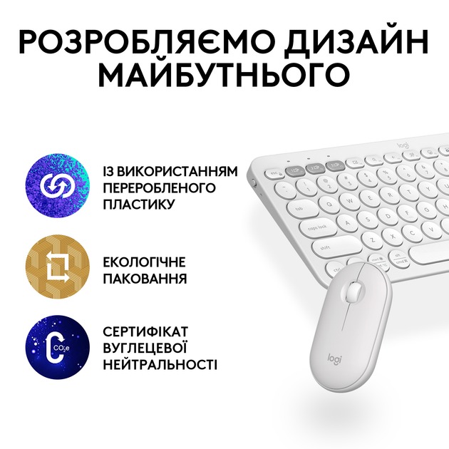 Комплект (клавіатура, миша) бездротовий Logitech Pebble 2 Combo White (920-012240)