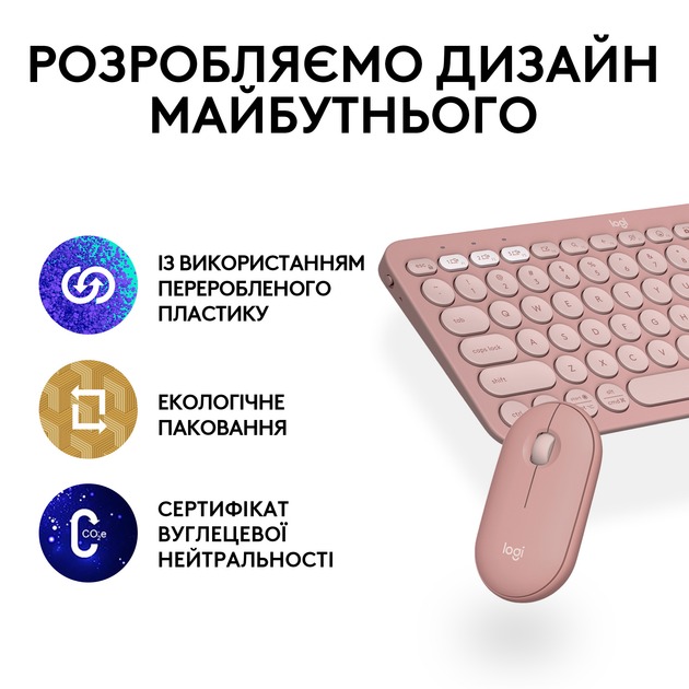 Комплект (клавіатура, миша) бездротовий Logitech Pebble 2 Combo Rose (920-012241)