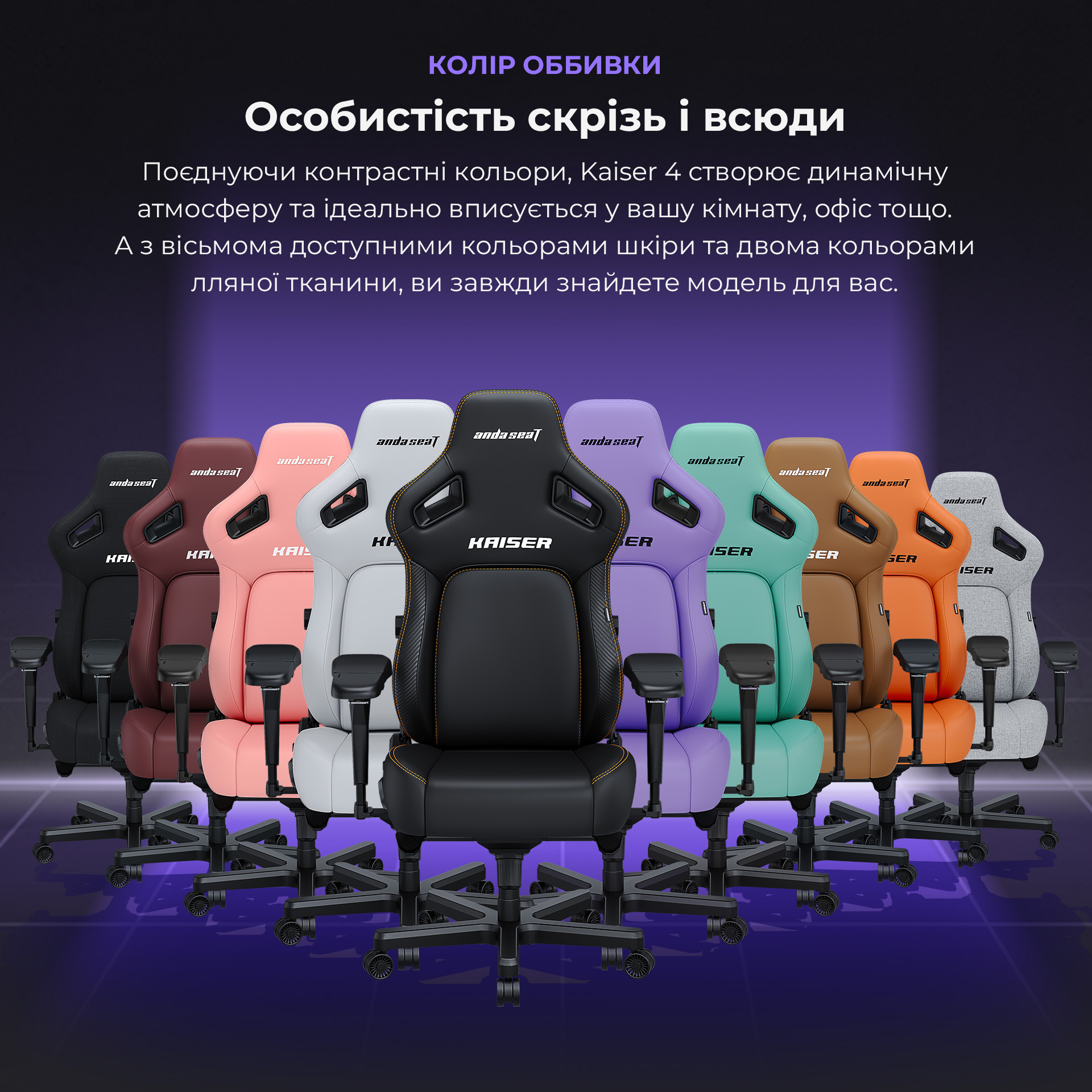 Крісло для геймерів Anda Seat Kaiser 4 Size XL Violet (AD12YDDC-XLL-20-V-PV/C)