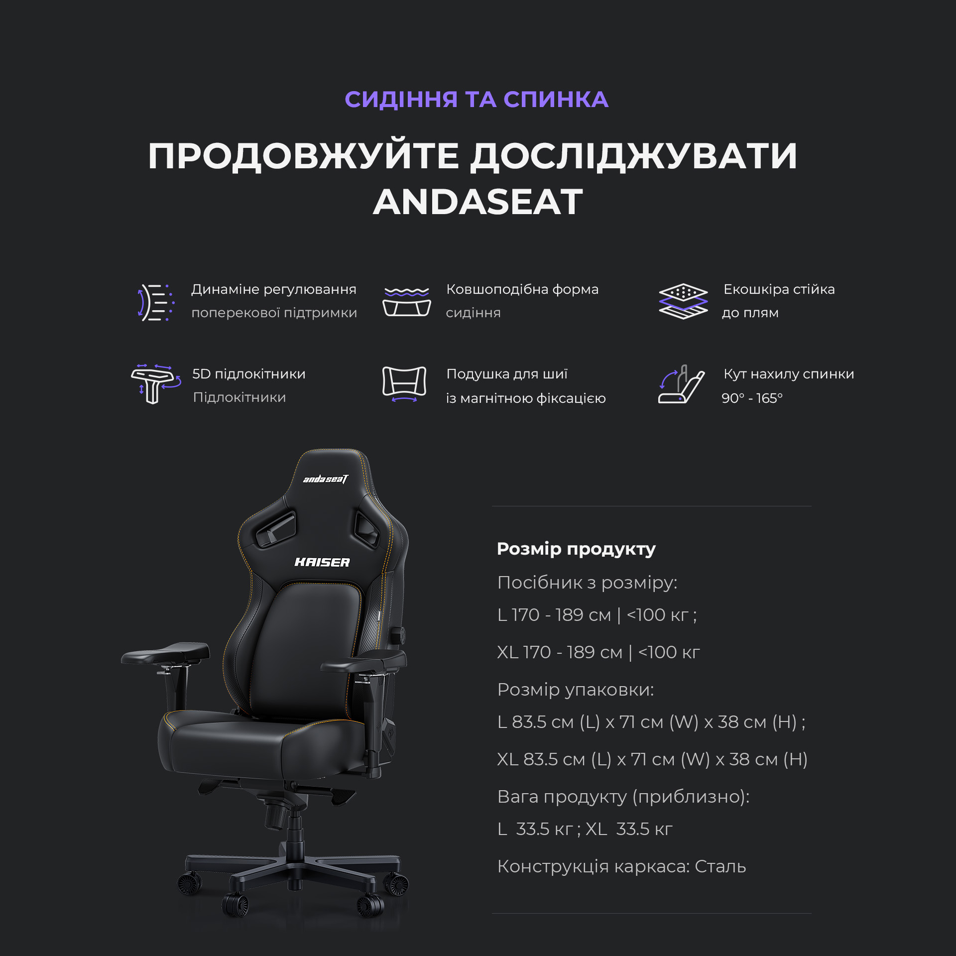 Крісло для геймерів Anda Seat Kaiser 4 Size XL Violet (AD12YDDC-XLL-20-V-PV/C)