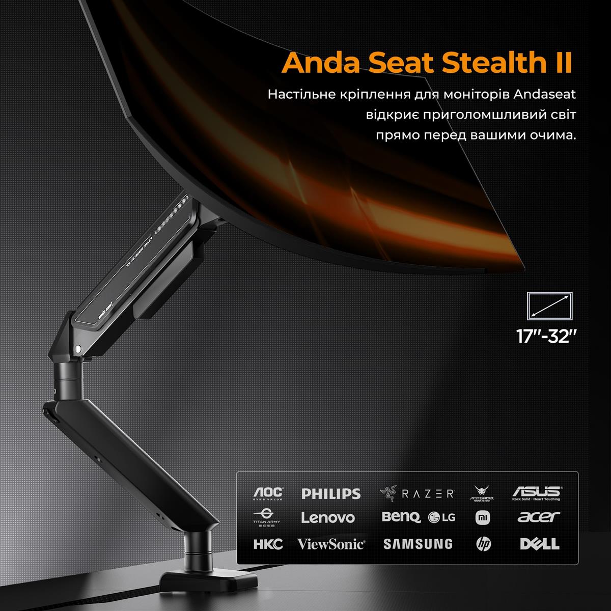 Кронштейн Anda Seat Stealth II 17"-32" Black (AD-W-A6D-1S-BB) (VESA100х100)