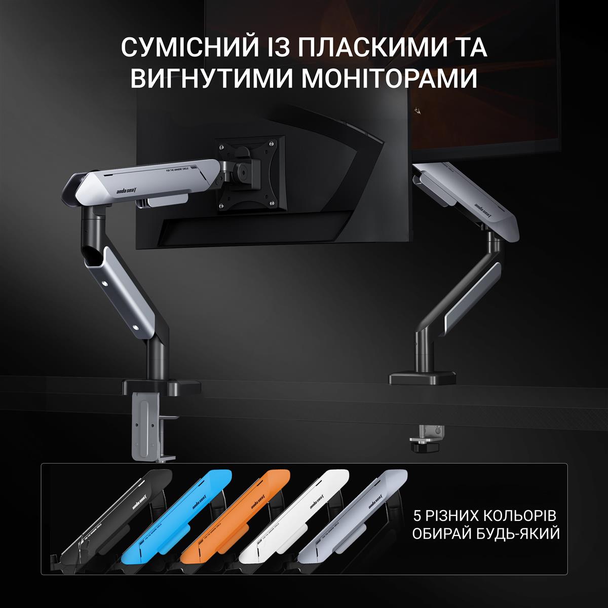 Кронштейн Anda Seat Stealth Pro II 17"-42" White (AD-W-A9-1S-BW) (VESA100х100)