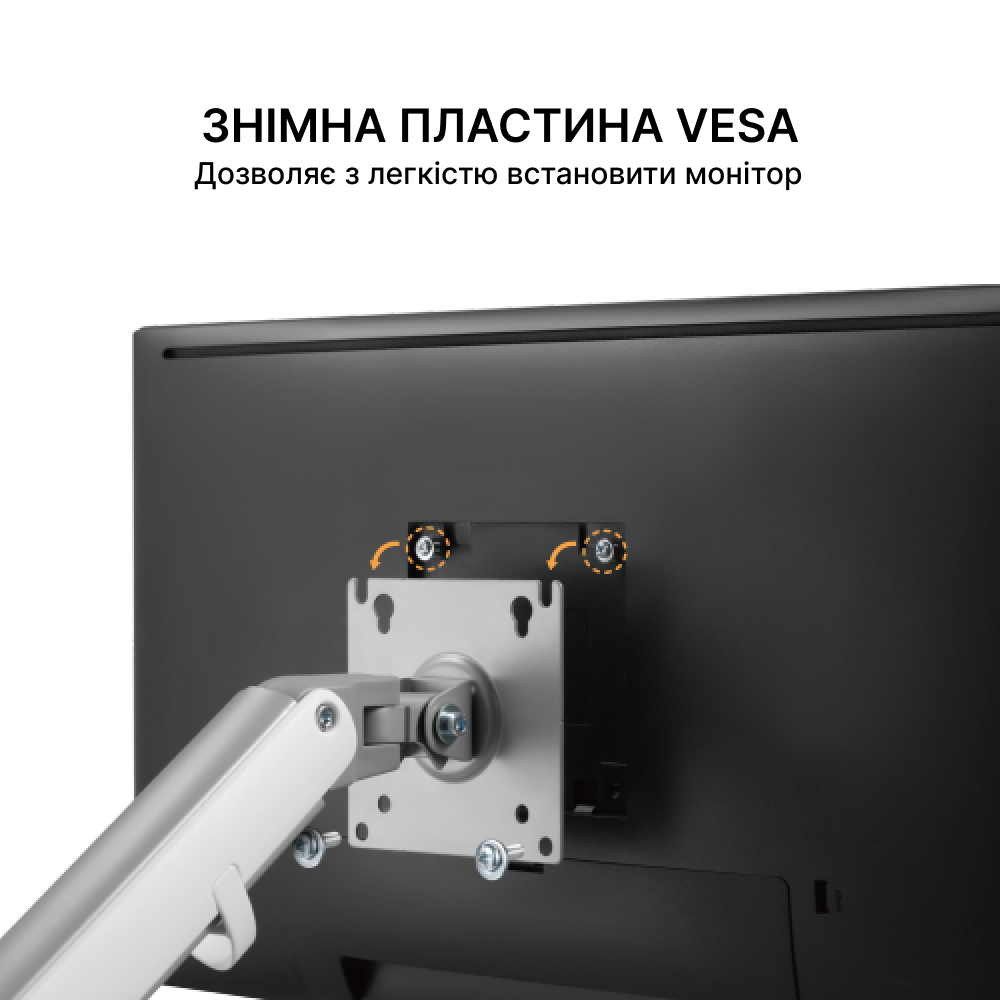 Кронштейн OfficePro MA422S 17-32" Silver (VESA100х100)