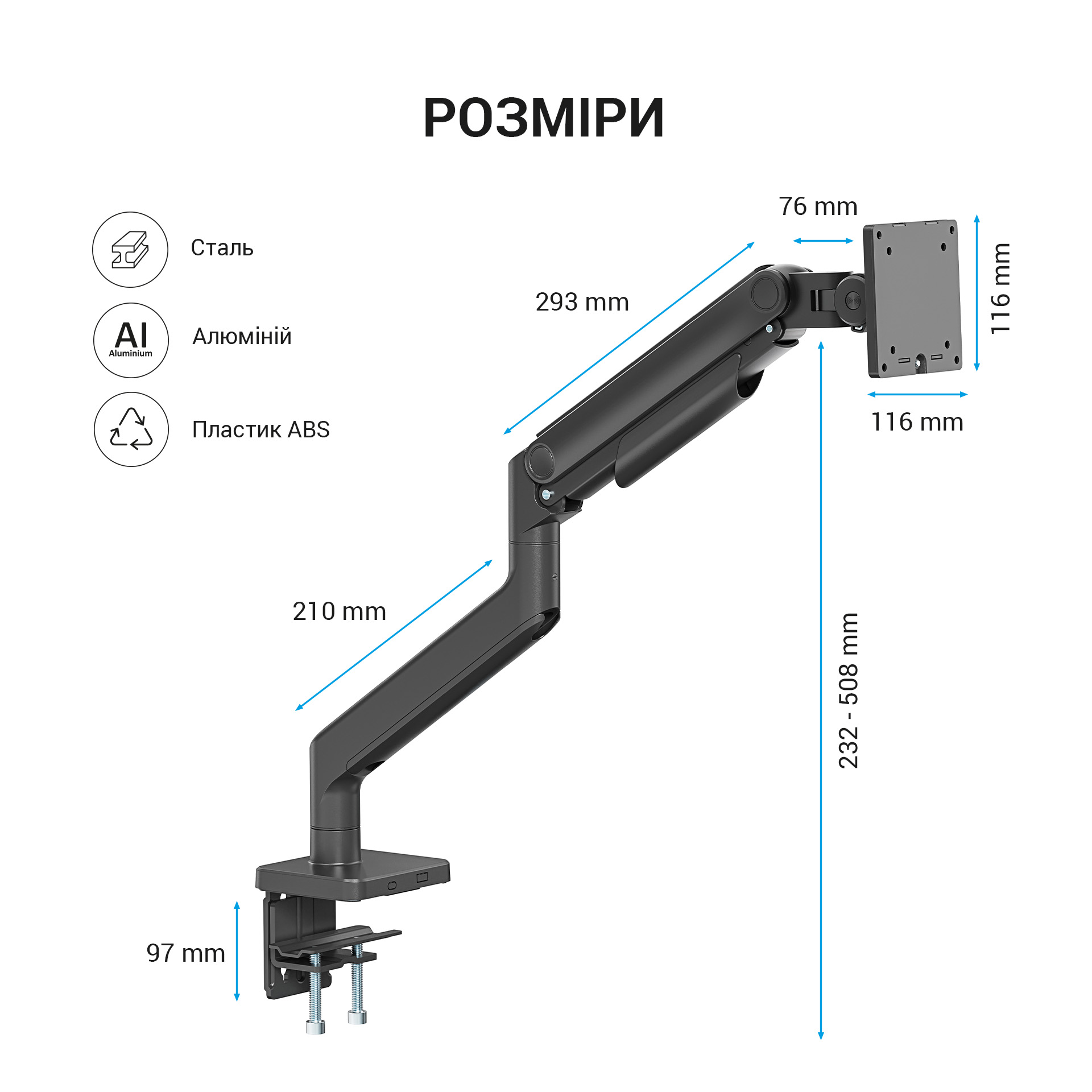 Кронштейн OfficePro MA712B 17-49" Black (VESA100х100)