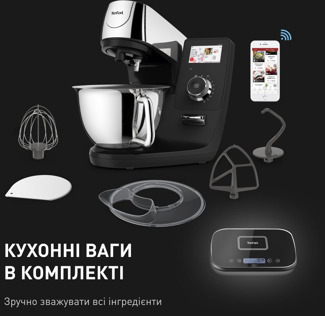 Кухонний комбайн Tefal I-Coach Touch QB951837