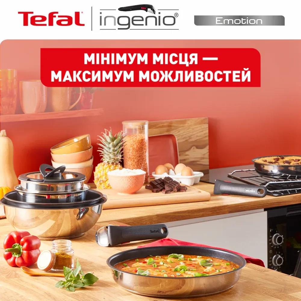 Набір посуду Tefal Ingenio Emotion 22 предмета (L897SM74) Набір посуду Tefal Ingenio Emotion 22 предмета (L897SM74)