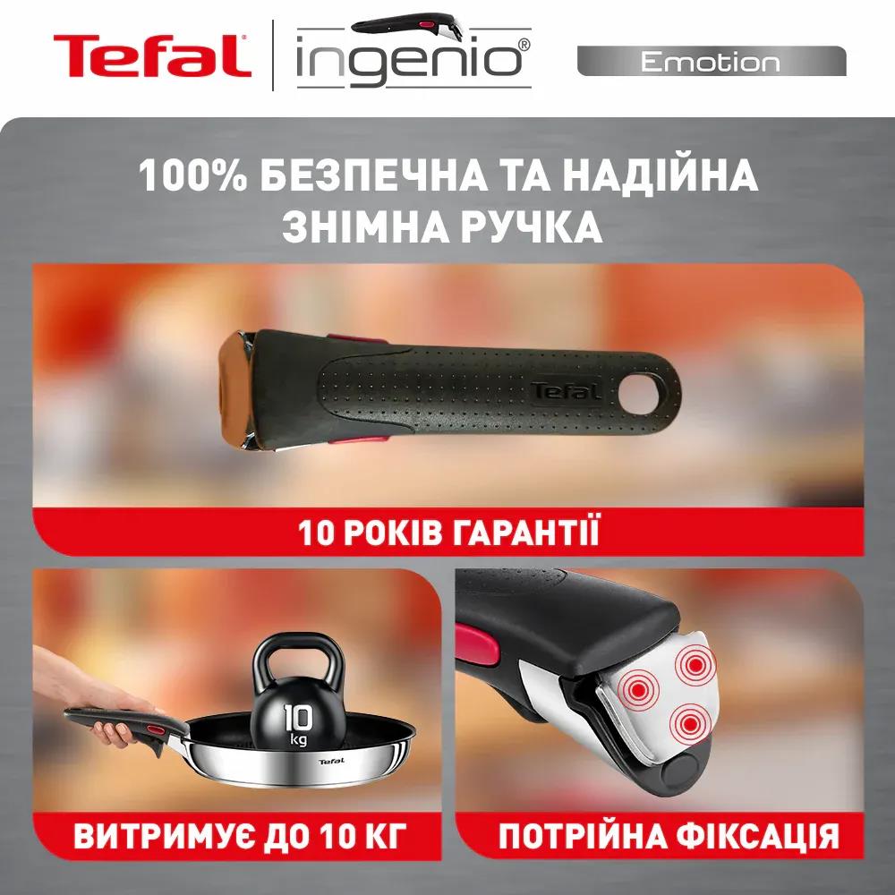 Набір посуду Tefal Ingenio Emotion 22 предмета (L897SM74) Набір посуду Tefal Ingenio Emotion 22 предмета (L897SM74)
