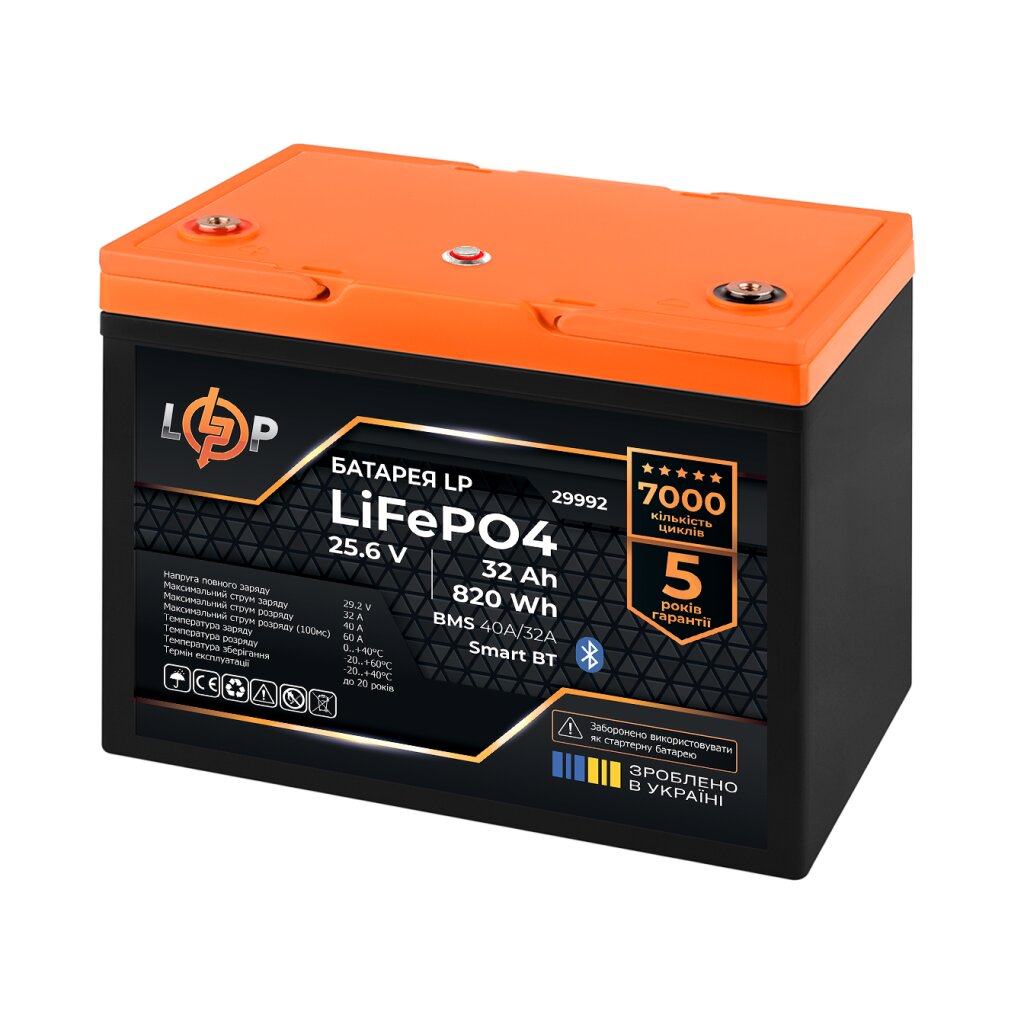 Аккумуляторная батарея LogicPower 25.6V 32AH (LP29992) LiFePO4 Аккумуляторная батарея LogicPower 25.6V 32AH (LP29992) LiFePO4