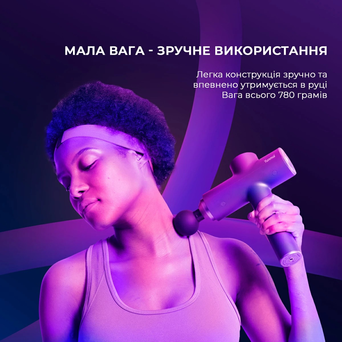 фото Перкусійний масажер Yunmai Massage Gun Prime 2 (YMFG-M418)