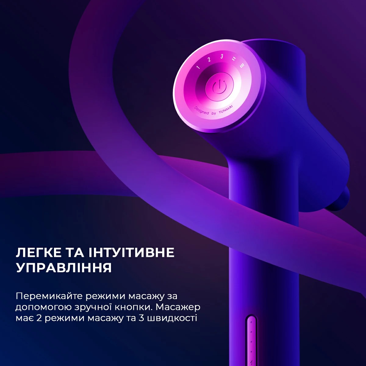 фото Перкусійний масажер Yunmai Massage Gun Prime 2 (YMFG-M418)